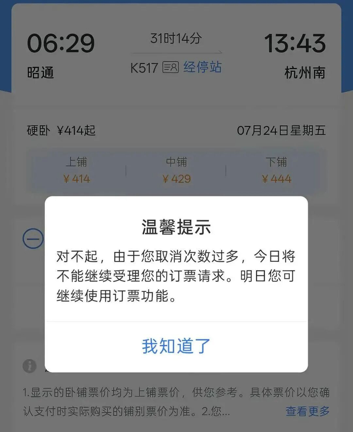 视频截图