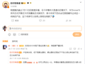 线下 “四朵金花” 最速！华为nova 16系列开售39天销量破百万台