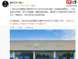 赵长江透露智界 R7 改款车型有望 10 月前后推出，V9 旗舰 MPV 争取本月交付 1 万台