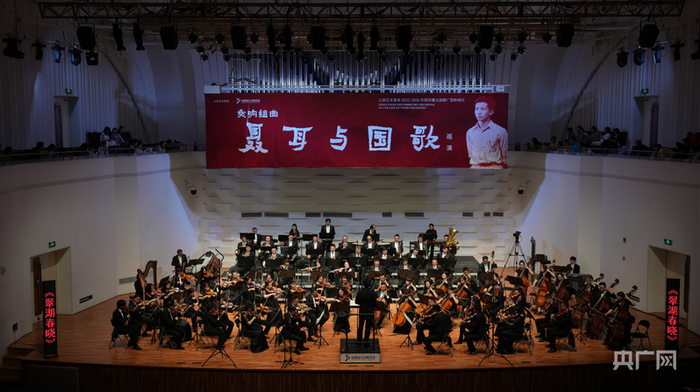 纪念聂耳逝世91周年 交响组曲《聂耳与国歌》全国巡演昆明启幕