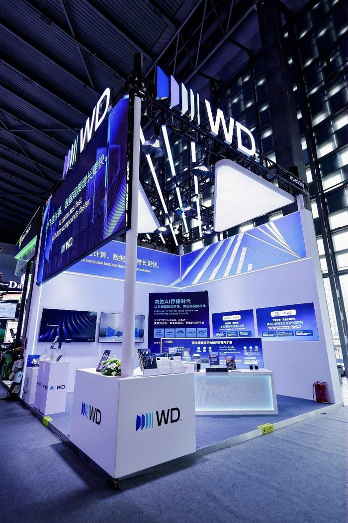 西部数据 WAIC 2026 展台