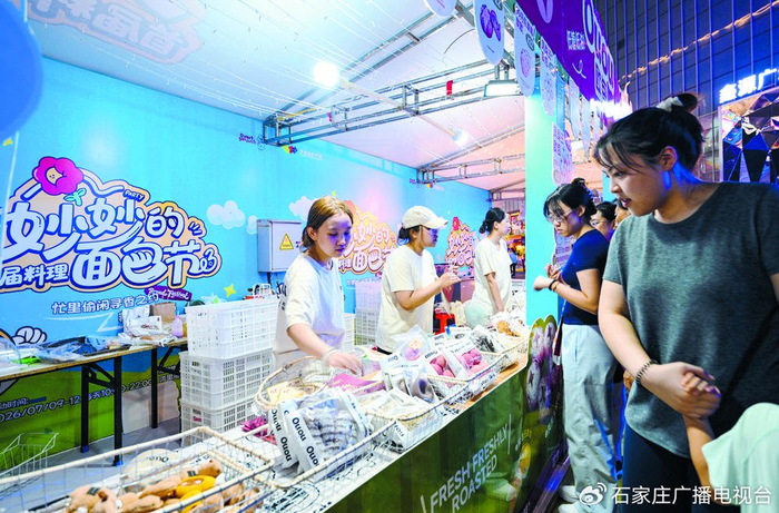 市民在石家庄市新华区湾里庙步行街举办的首届面包节选购各式面包。记者 张晓峰 摄
