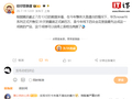 线下“四朵金花”最速：消息称华为 nova 16 系列手机开售 39 天销量破百万