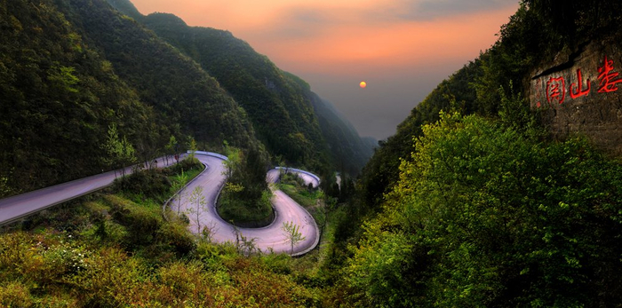 娄山关