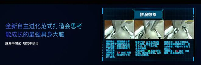 （图源：大晓机器人）