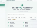 决策落不了地，成果收不回来？引元星河给企业AI补上“最后一步”