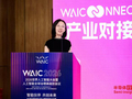 翼华科技贾淑芸： 在网络算力这一层，让每个Token更便宜