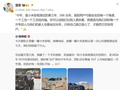 雷军回应小米澎程三年路测：自己放心了才敢交给用户