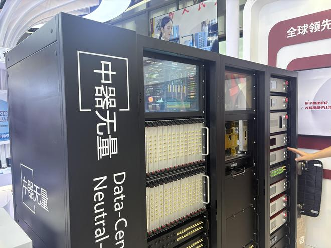  中器无量的中性原子量子计算机“清河一号”概念机。图片来源：界面新闻记者周末摄