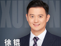资本助力科技创新：华兴资本徐锟将出席2026全球化新品牌AI竞争力大会