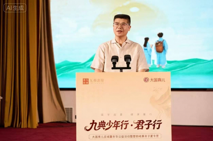 【配图:唐安先生现场致辞。主办方供图】