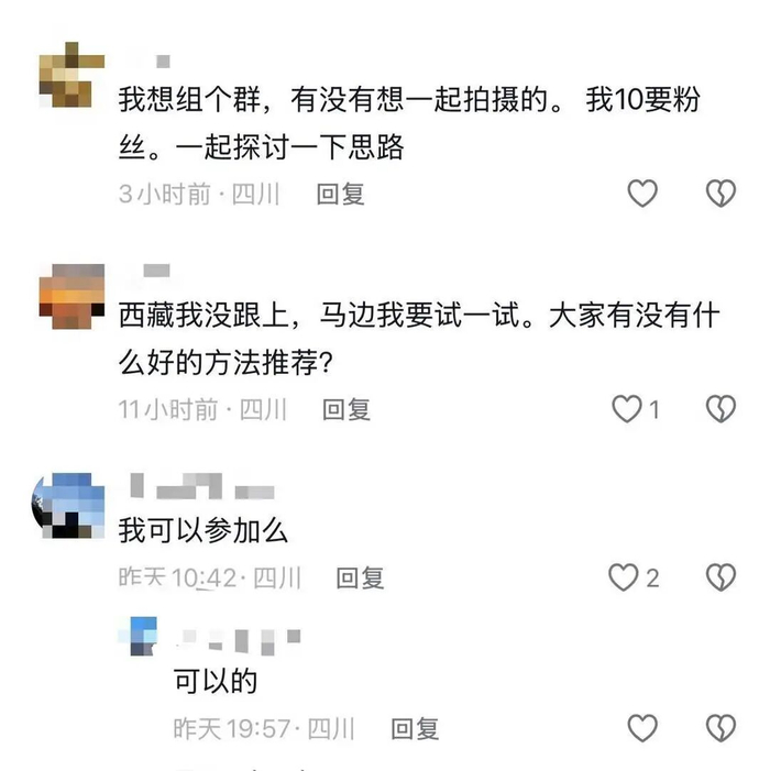 网友热议。