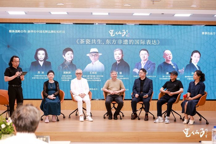 第一场主题论坛《茶瓷共生，东方非遗的国际表达》现场 供图：JQW聚齊文化