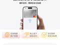 招商银行万事达借记卡加入苹果 Apple Pay 支持，首绑并消费最高返现 5 美元