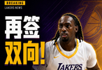 夏联三分命中率50%！Shams：湖人和亚瑟·卡卢马签下一份双向合同