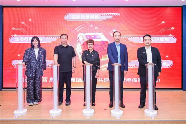 图片:启动仪式现场全景图