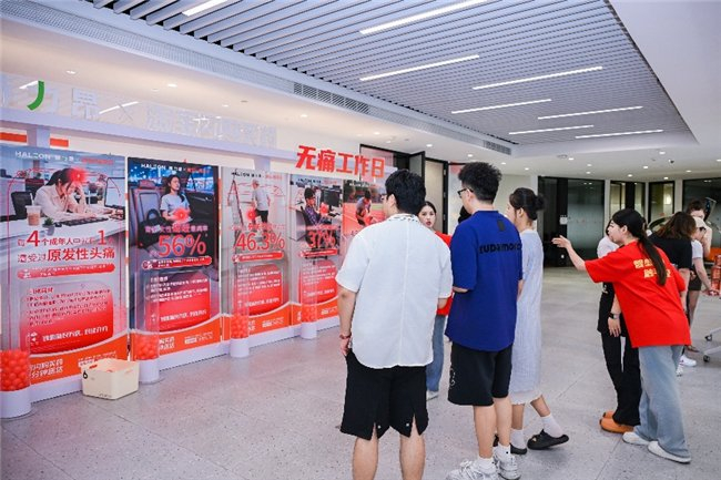 图片:“无痛工作日”现场互动
