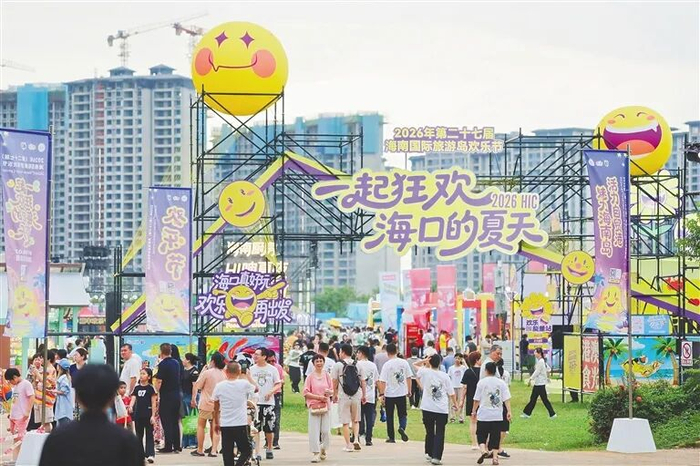 海南长影奇幻乐园人声鼎沸。
