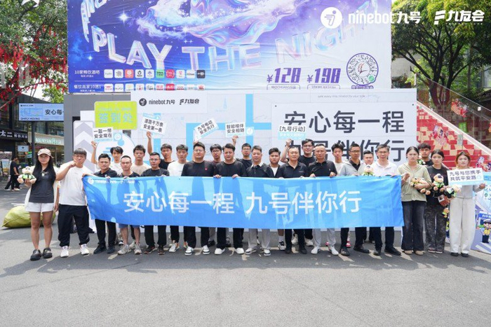图:“九号安全行,交规记心中”主题安全宣传活动大合照