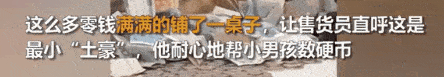 来源：网络