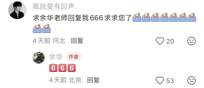 来源：中国青年报