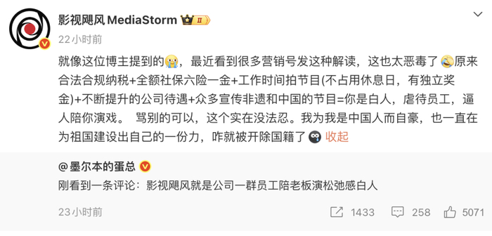 图片来源：影视飓风官方微博