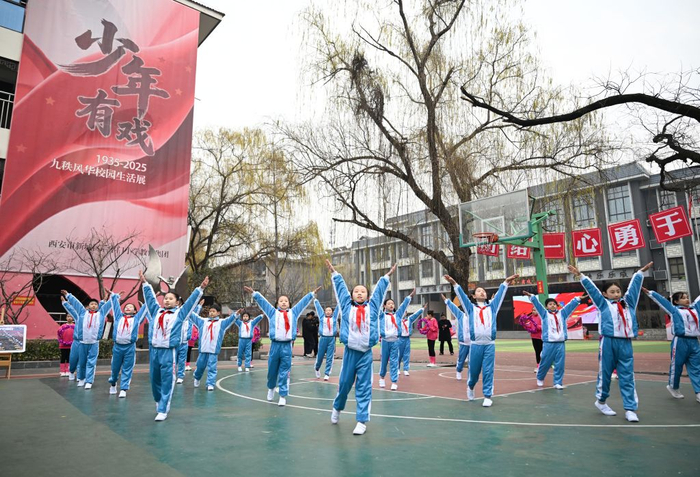 2025年12月30日，学生在西安市后宰门小学《少年有戏》校园实景剧中表演节目。新华社记者 张博文 摄
