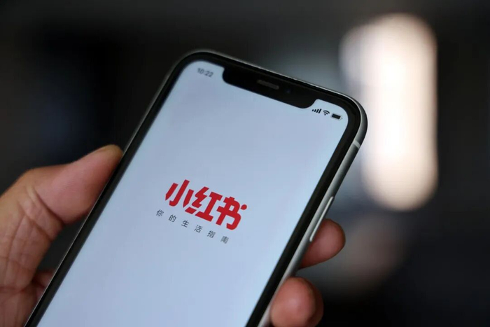 ▲小红书应用界面（资料图） 据视觉中国