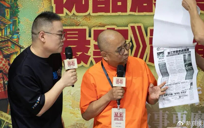 柏建斌与岳云鹏。 受访者供图