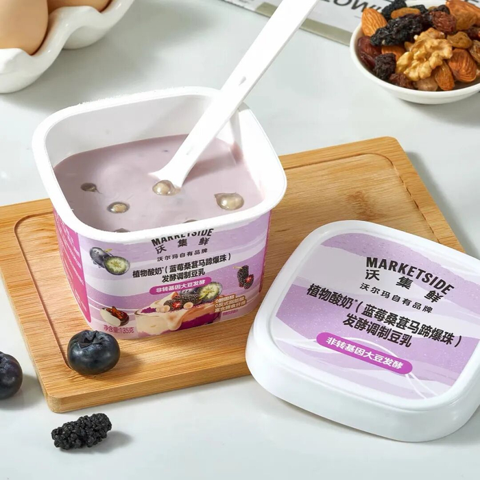 图源：沃尔玛