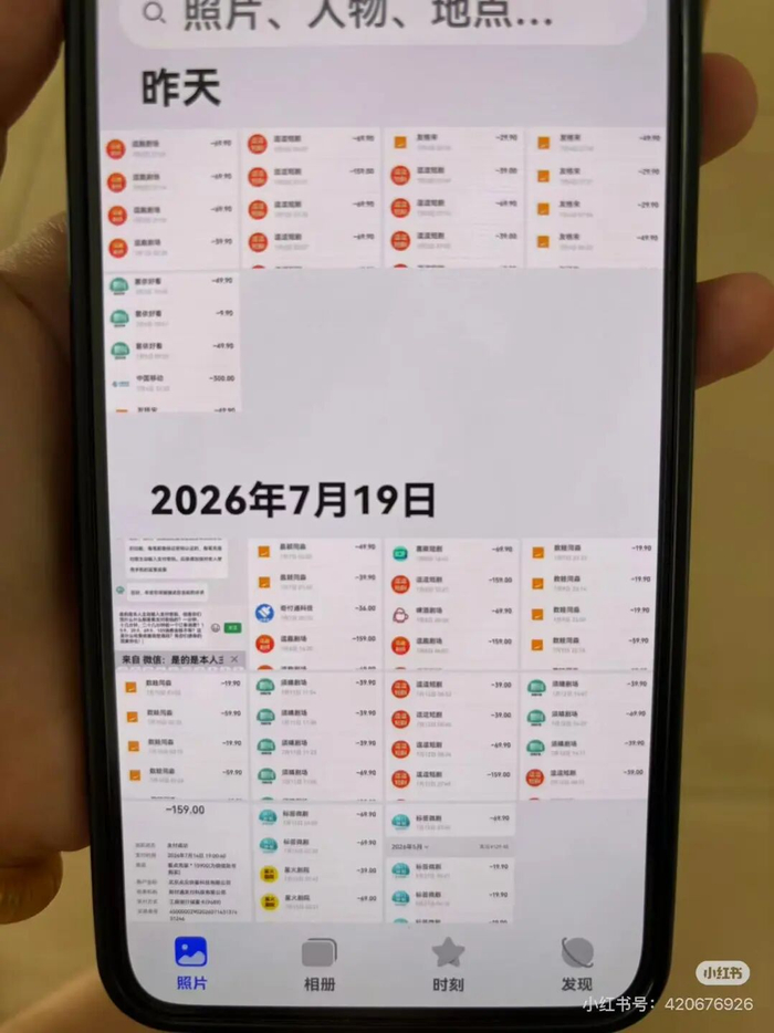 具体来看截图中的内容。扣款方为昌颖同淼、逗趣剧场。