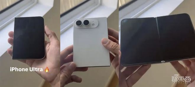 ▲X平台网传折叠屏iPhone机模视频（截图）