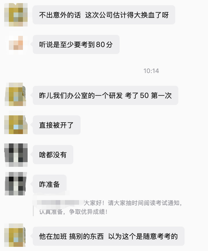 电网龙头全员双机位监考，“外包人”破防了|江苏省|国家电网|南瑞集团|南京市|约谈_新浪新闻