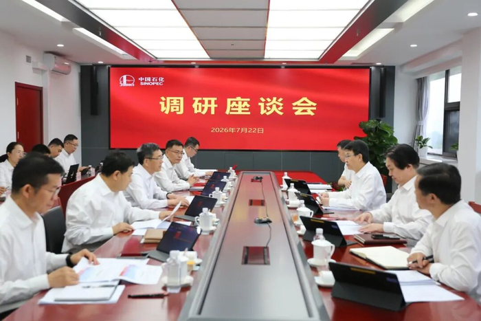 要闻 | 陈燕斌到炼化工程集团调研_手机新浪网