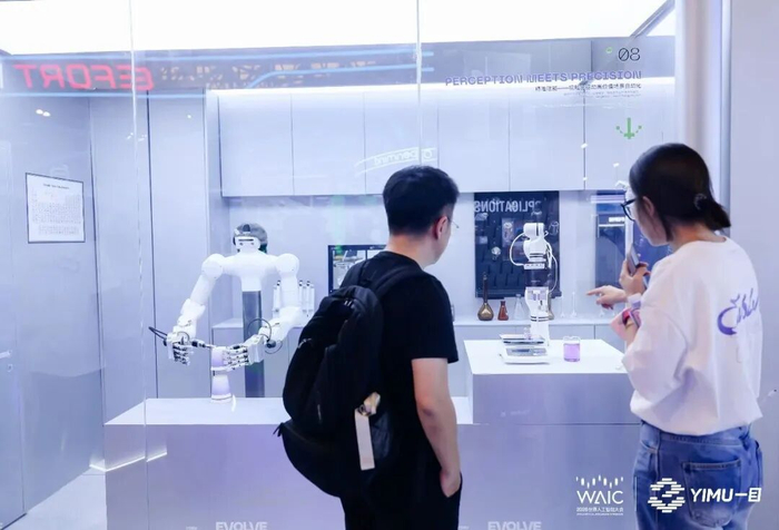 图片来源：一目科技