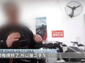 0公里二手车黑产曝光，八大电动车品牌再次被约谈