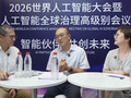 算电协同如何书写“比特”与“瓦特”的双向奔赴？