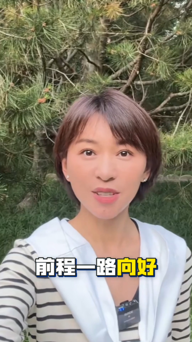 中央美院毕业季艺术推介大使欧阳夏丹深情寄语视频截图