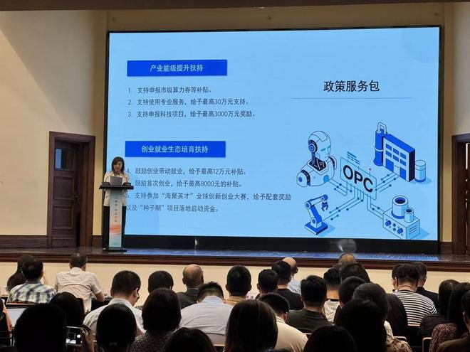 文汇报记者 单颖文摄