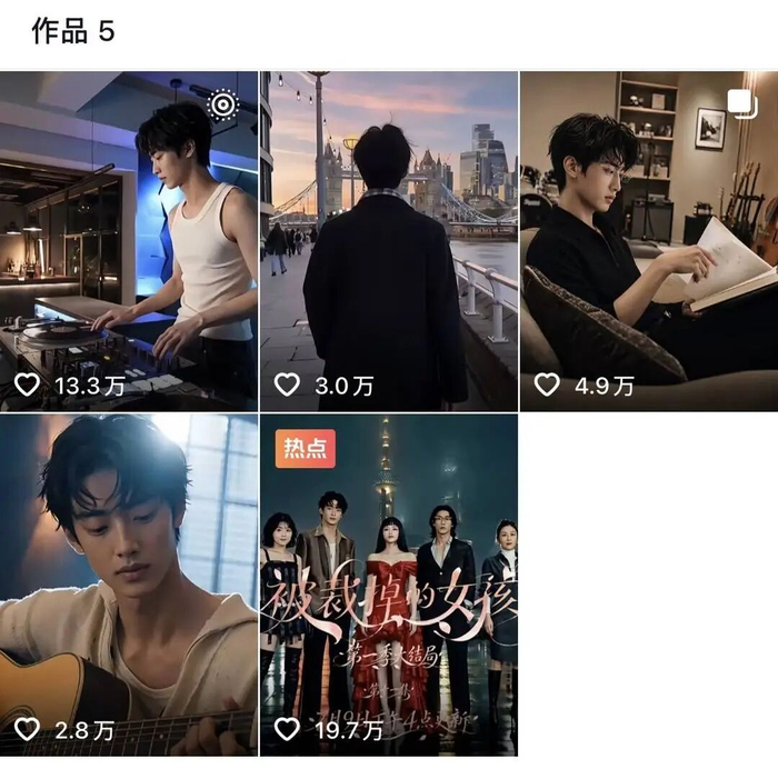周以衡账号截图