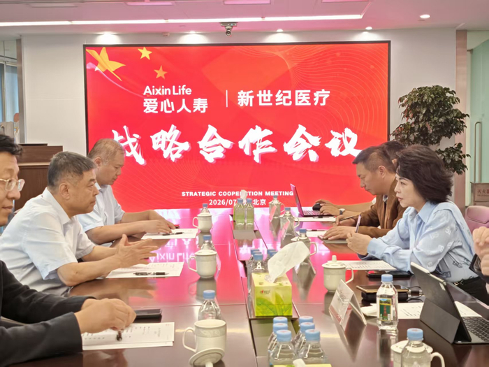 图 | 新世纪医疗集团董事长Jason Zhou先生（左二）与爱心人寿董事长张延苓女士（右一）深入交流
