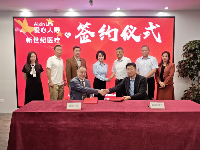 图 | 双方举行合作签约仪式
