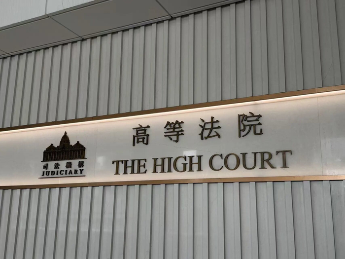 香港高等法院。每经记者 李旭馗 摄