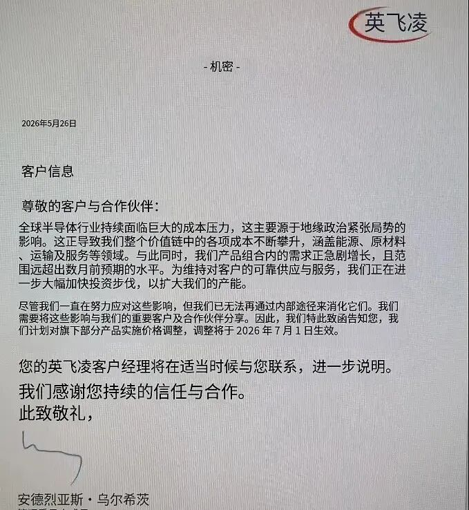 图源：网络