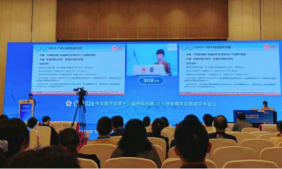 广州医科大学附属第一医院唐纯丽教授 专题讲座分享