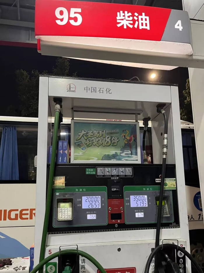 每满记者 方薇 摄