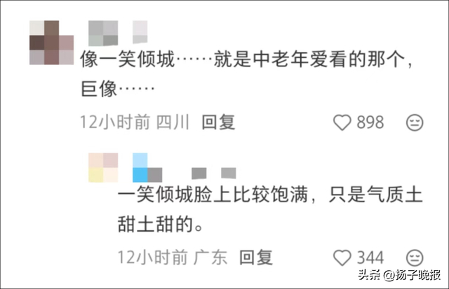 来源：都市快报