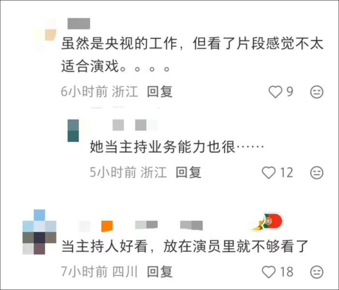 来源 | 封面新闻