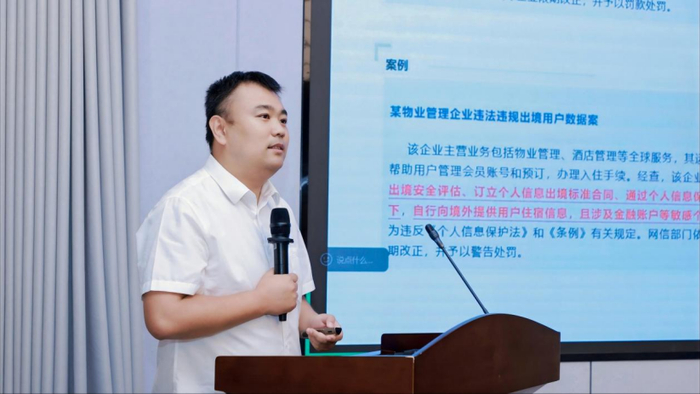中汽研临港数据科技（上海）有限公司业务负责人-孙权