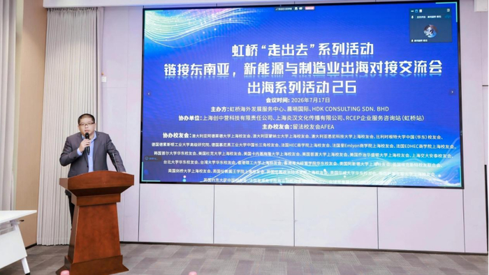 活动现场